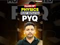 Class 10 Physics Most Repeated Questions #cbseclass10 #boardexam2026 #class10preparation