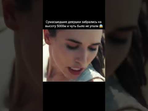Огромная башня 😱