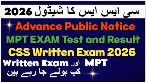CSS Exam Schedule 2026 | CSS Exam 2026 | CSS 2026 | CSS Exam Preparation