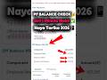 PF Balance Check Online 2026: Umang App Se Kaise Karein? 📱 #Shorts