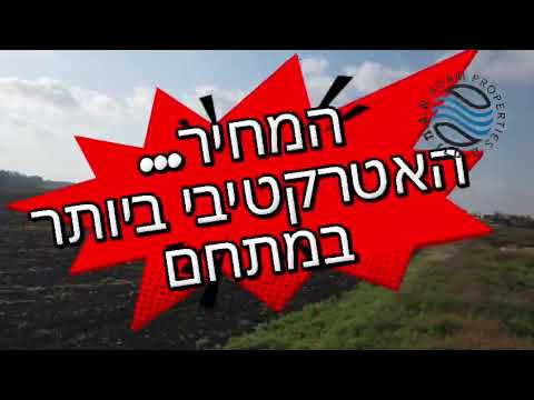 סרטון פרויקט קדמת ביאליק