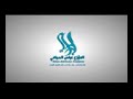 حصرياا محمد الحلفي اليل بعيوني