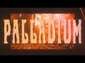 Greyson Chance - Palladium (Official Lyric Video)