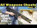 How to get all weapons in GTA 5 | GTA 5 all weapons cheat | GTA 5 Cheat codes for PC | Part 5