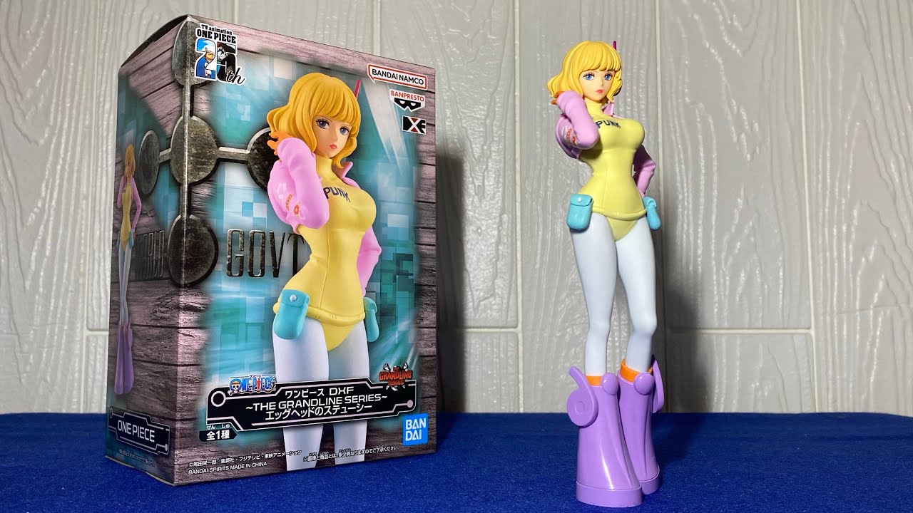 Unboxing DXF The Grandline Series Egghead Island ~ Stussy~ - YouTube