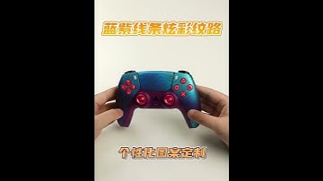 Limited God of War for PS5 Controller Shell Touchpad Gamepad Cover