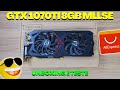 CHEGOUUU! GTX 1070TI 8GB MLLSE DO ALIEXPRESS! UNBOXING E TESTES