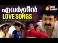  love songs  malayalam film songs 