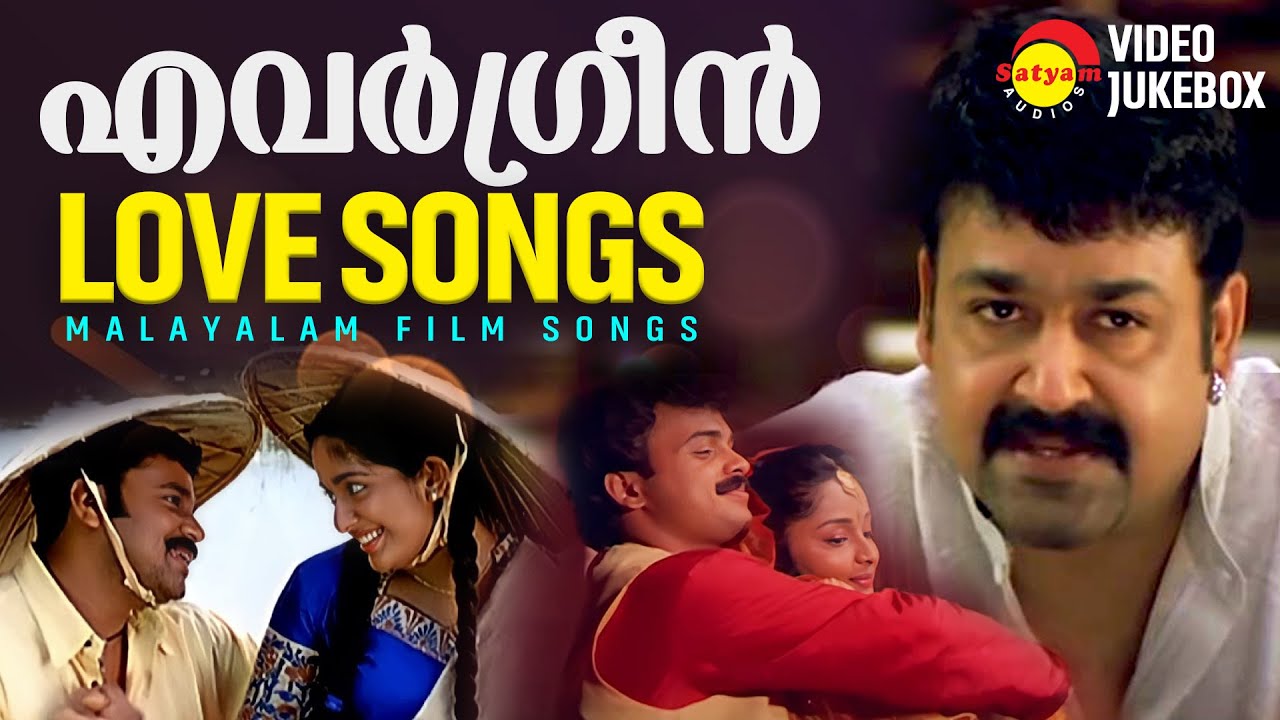  Love Songs  Malayalam Film Songs  Video Jukebox