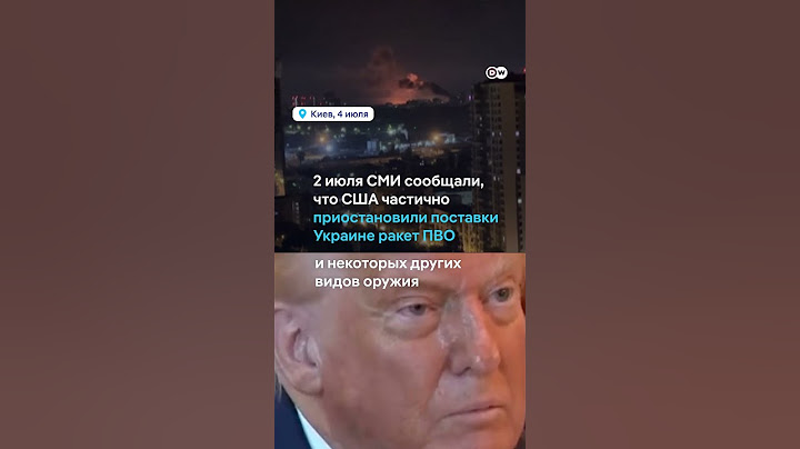 💥 СРОЧНО из США! ТРАМП ПРИКАЗАЛ! ⚡️ Украине ОБЕЩАЮТ БОЛЬШЕ ОРУЖИЯ! @dwrussian