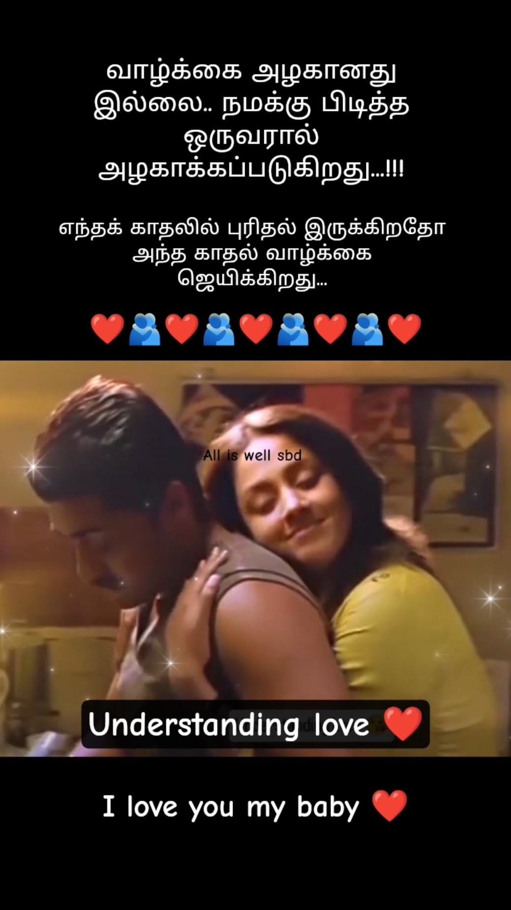 💘Love feel Forever 💌 - ShareChat