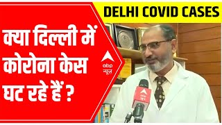 Explained: Are COVID cases REALLY DECREASING in Delhi?