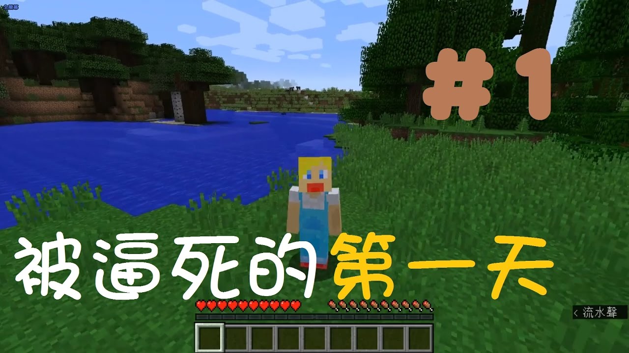 Minecraft 1 15 蜂蜜的採收方式 這樣採 蜜蜂們才會爽爽 1 Youtube