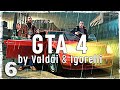 Grand Theft Auto IV. (с Игорем и вэбкой) #6.