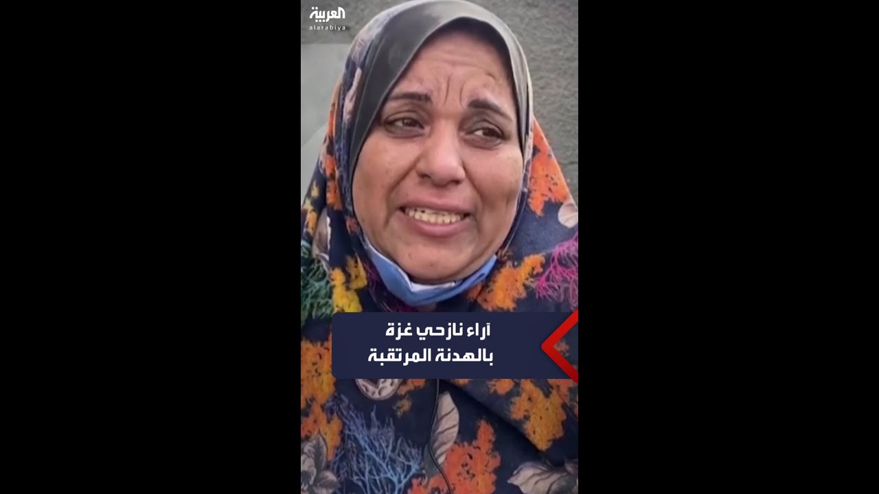 هدنة من دون العودة إلى بيوتنا “مش هدنة”.. نازحون فلسطينيون يقولون إن الاتفاق “خيبة أمل”