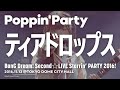 【公式ライブ映像】Poppin'Party「ティアドロップス」／BanG Dream! Second☆LIVE Starrin’ PARTY 2016!