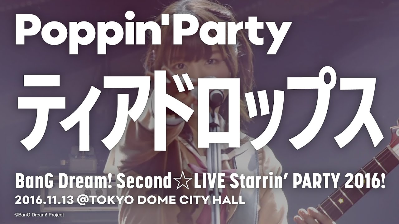 Teardrops Poppin Party Starrin Party 16 Bseiyuu