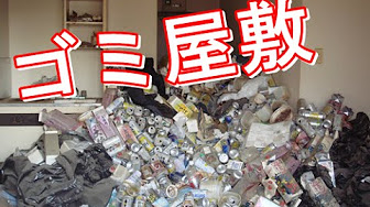 衝撃 実は汚部屋に住んでると噂の女性芸能人トップ５ 美人なのに不潔 ギャップが凄すぎる Youtube
