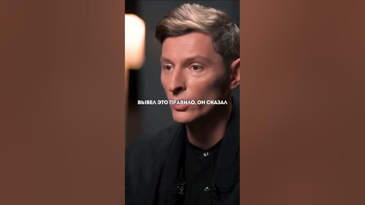 Павел Воля в фильме мамы