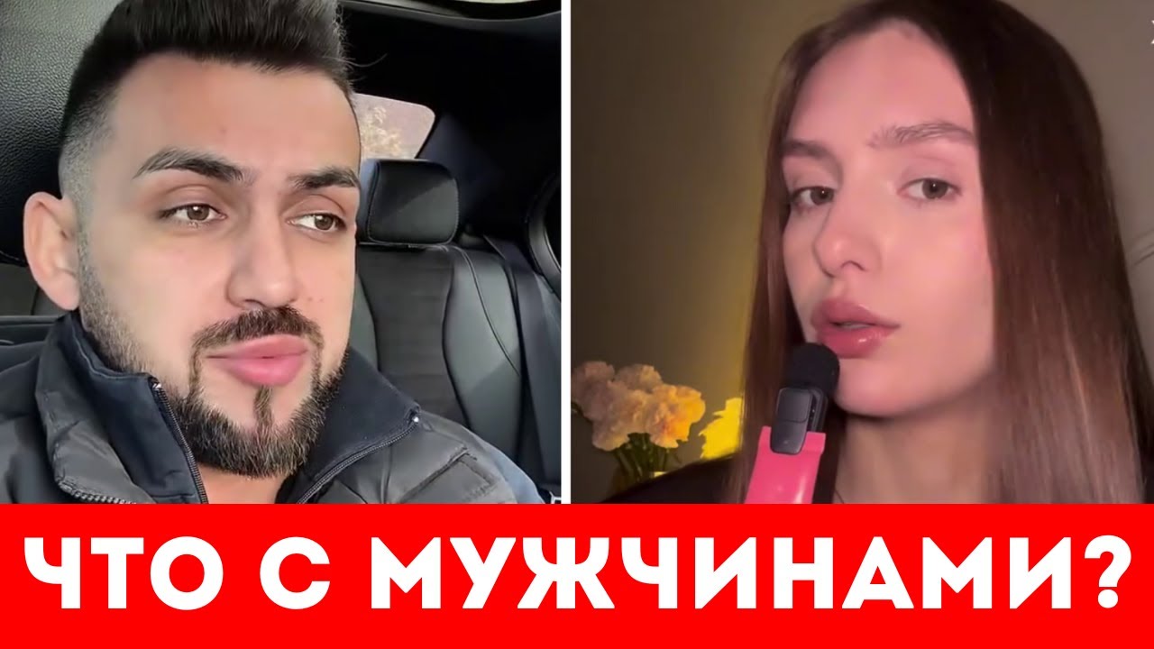 ЖИВЕТ ОДИН, Хорошо Зарабатывает и НИКОГО НЕ ХОЧЕТ. Мужчины Страшнее преступника.