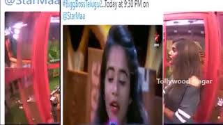 Big Boss 2 Emotional Deepthi Sunaina