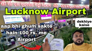 Chaudhary Charan Singh International Airport, Lucknow | Har koi ghum sakta hai 100 rs. me | screenshot 4