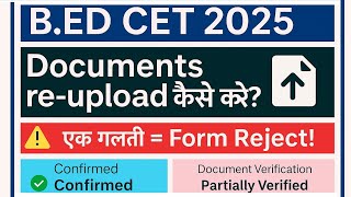 |Bed cet 2025 cap round documents not verified|Bed cet 2025 cap registration update 2025|