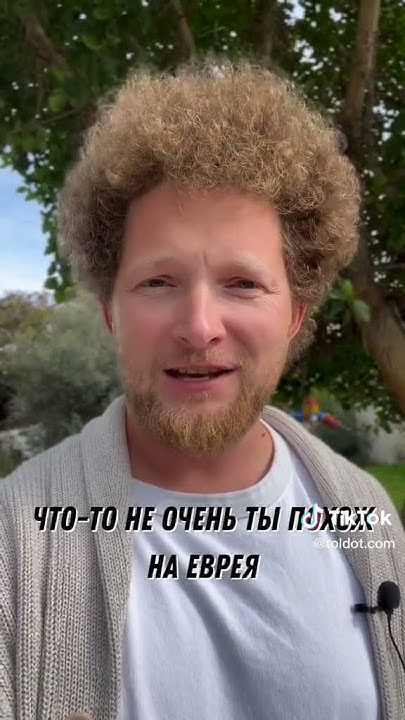 Как выглядят евреи - YouTube