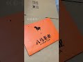 shicai large character handheld inkjet printer for printing logos and text on gift boxes and bags