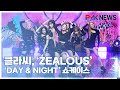 ZEALOUS -JP Ver.-