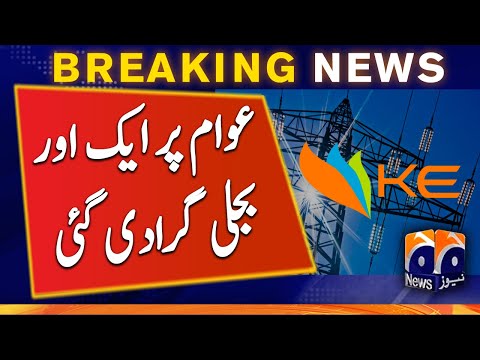 Breaking News: Electricity