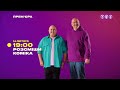 ТЕТ HD Реклама и анонсы 16 01 2022 Реклама ТЕТ HD Реклама и анонсы 16 01 2022 Реклама