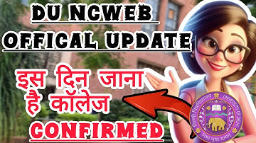 When will DU NCWEB Classes start? College going date ✅#viral