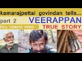 Kamarajpettai govindan told veerappans true story  full  part 2 koosemunisamyveerappan