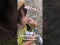 お兄ちゃん気づいてー！