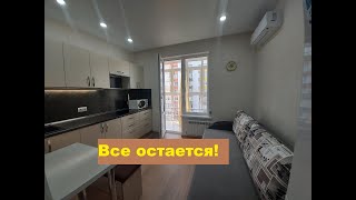 #Анапа. ЖК Времена Года. Продается однокомнатная квартира! 6 эт.