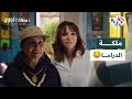 مسلسل نسمات أيلول L دراما ملكة الدراما نورس ينفجر غاضبا في وجه جدته شاهد السبب 