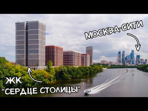 Лучший ЖК бизнес - класса? Честный обзор на "Сердце Столицы"