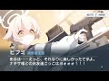 ブルアカ Hifumi Daisuki Darkened Hard Arrange 二次創作 ブルアカ Hifumi Daisuki Darkened Hard Arrange 二次創作
