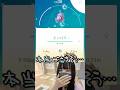 ポケモンGOで始めて泣いた日 #ポケモンgo #ポケgo #shorts