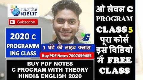 C LANGUAGE O LEVEL CLASS  5 LOOP & C Pattern CLASS JANUARY 2020