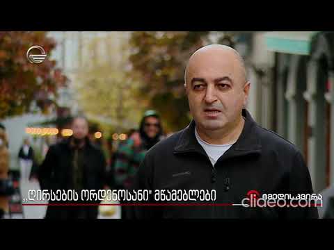 წამება ციხეში