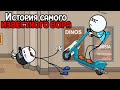 ГЕНРИ СТИКМИН ЭТО ЛЕГЕНДА ( The Henry Stickmin Collection )