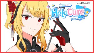 【HoloCure】#26 only several stage 2 hard runs tonight 🎺🎵【Kaela Kovalskia / hololiveID】
