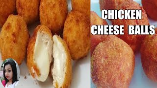 Easy Chicken Cheese Ball Recipe / Starter Recipe /Crispy Cheese Chicken Balls