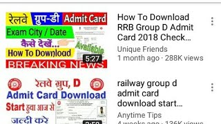 Railway group D exam Admit Card Download 2018 screenshot 1