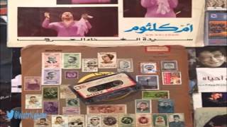 أهرب من قلبي أروح على فين؟ 🎶