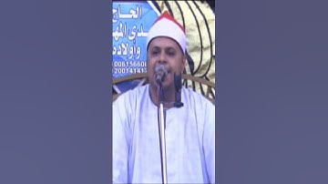 القارئ الشيخ عمرو أحمد المتولي ماتيسر من سورة إبراهيم #الشيخ_عمرو_المتولي #اكسبلور #رمضان #تيك_توك