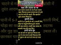 दादी नानी की रसोई#shorts#cookingtips #newtips#trending #tips #healthtips #vastutips