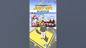 どうぞどうぞｗ #cluster  #ゲーム実況 #切り抜き #メタバース #vtuber #justup